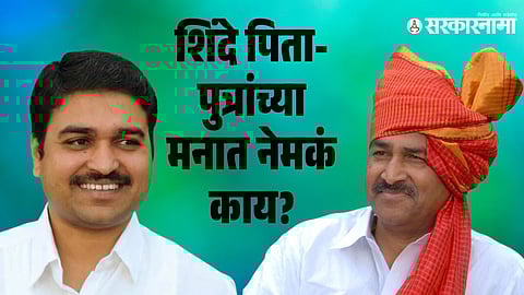 Ranjit Shinde | Babanrao Shinde