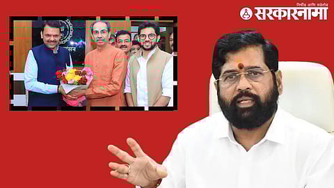Eknath Shinde on Uddhav Thackeray