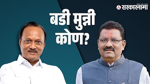 Ajit Pawar, Suresh Dhas