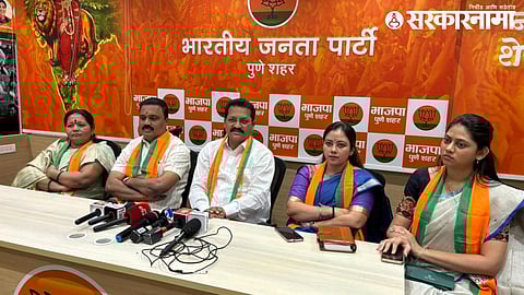 Pune BJP office Press Conference