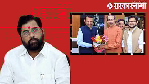 Fadnavis-Thackeray and Eknath Shinde