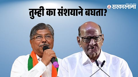 Chandrakant Patil-Sharad Pawar