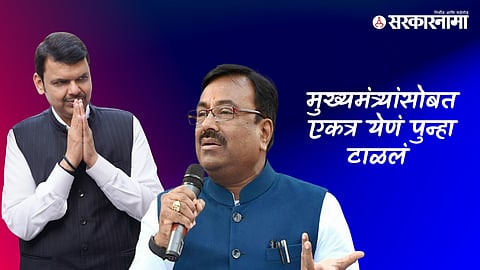 Devendra Fadnavis-Sudhir Mungantiwar
