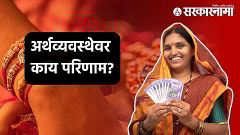 Freebies effect on economy