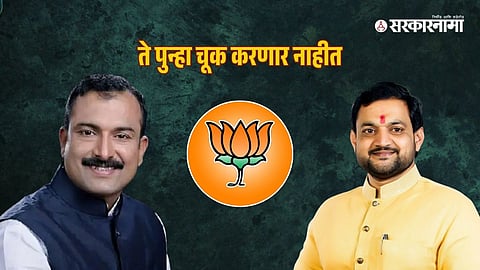 Bala Bhegade-Sunil Shelke