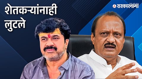 Walmik Karad-Ajit Pawar