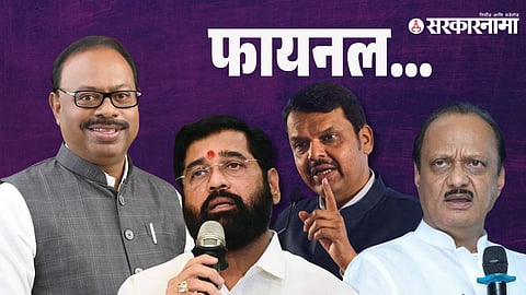 BJP Chandrashekhar Bawankule