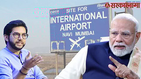 Aditya Thackeray | PM Modi