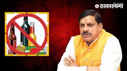 Mohan Yadav on Madhya Pradesh liquor ban