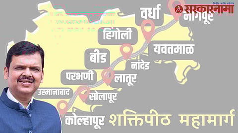 Devendra Fadnavis & Shaktipeeth Mahamarg
