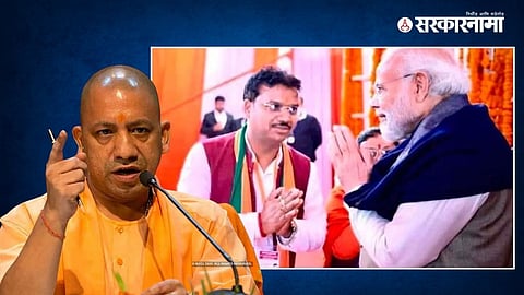 Yogi Adityanath, Chandrabhan Paswan