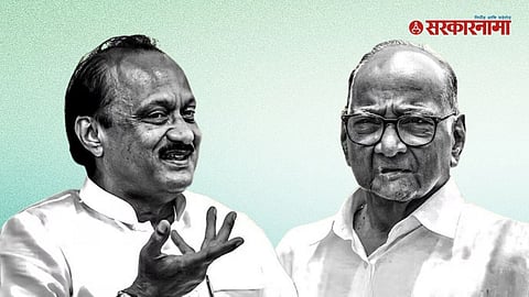 Ajit Pawar, Sharad pawar