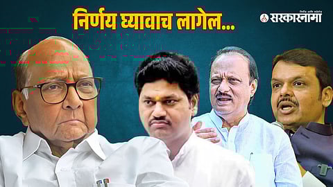 Sharad Pawar