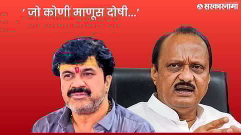 Ajit Pawar | Walmik Karad