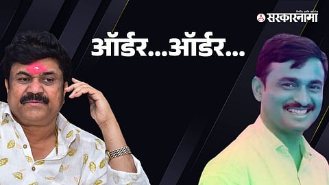 Walmik Karad MCOCA 1