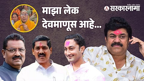 Suresh Dhas, Bajrang Sonwane, Sandeep Kshirsagar, Walmik Karad Mother