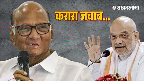 Sharad Pawar 1