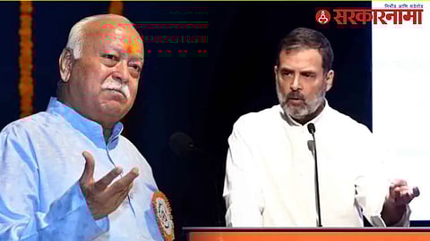 Rahul Gandhi vs Mohan Bhagwat