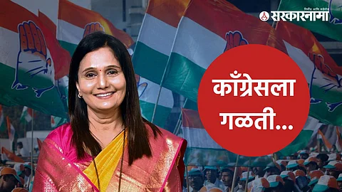 Hemlata Patil