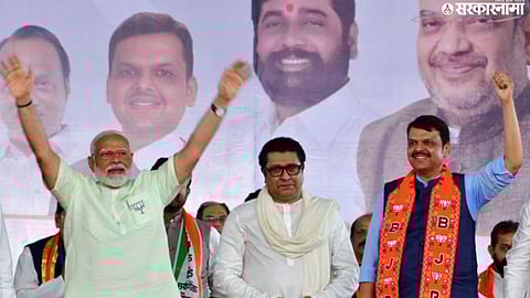 Narendra modi devendra fadnavis raj thackeray.jpg