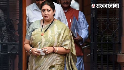 Smriti Irani