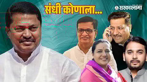 Congress Leaders