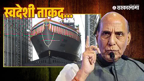Rajnath Singh