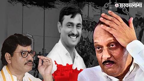 Ajit Pawar and Dhananjay Munde