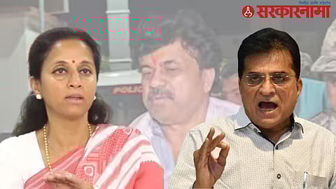 Kirit Somaiya, Supriya Sule and Walmik Karad
