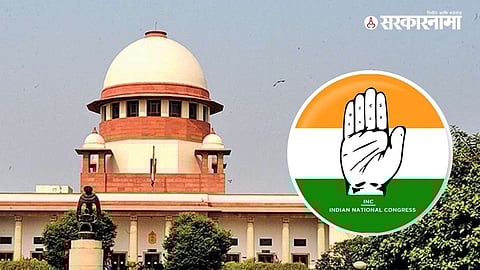 Congress in Supreme Court