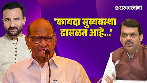 Saif Ali Khan, Sharad Pawar, CM Devendra Fadnavis