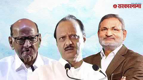 Sharad Pawar, Ajit Pawar, Manikrao Kokate