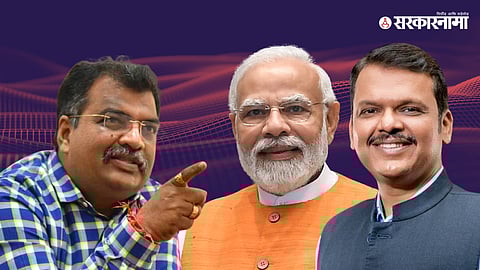 Ravindra chavan, Narendra Modi, devendra fadanvis