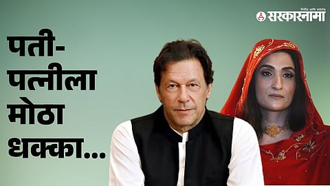 Imran Khan, Bushra Bibi