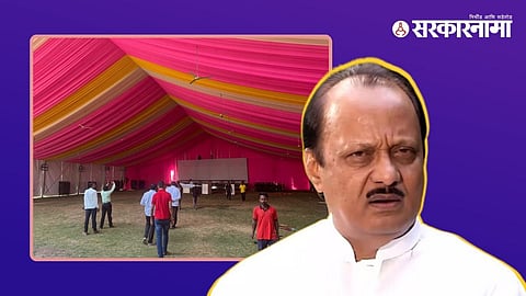 DCM Ajit Pawar 1