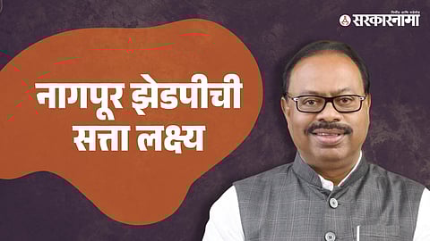 Chandrashekhar Bawankule