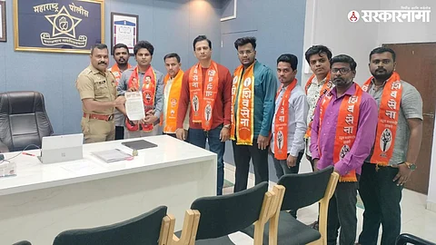 Yuvasena On Kolhapur Police