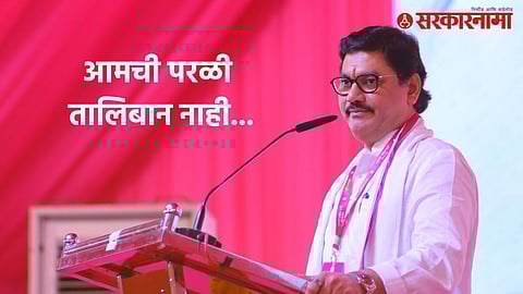 Dhananjay Munde