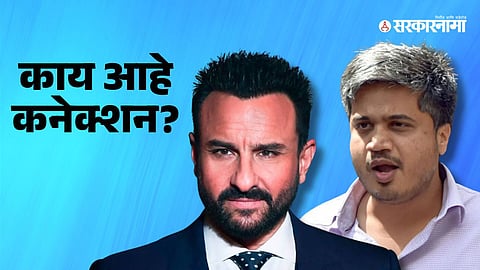 Saif Ali khan, Rohit Pawar