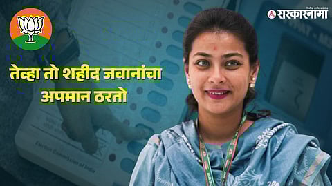 Praniti Shinde