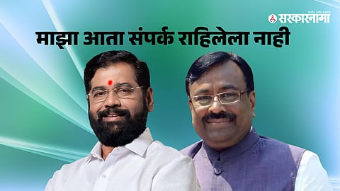 Eknath Shinde-Sudhir Mungantiwar