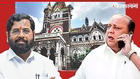 Eknath Shinde Hasan Mushrif And CPR Hospital