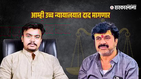 Sushil Karad-Walmik karad