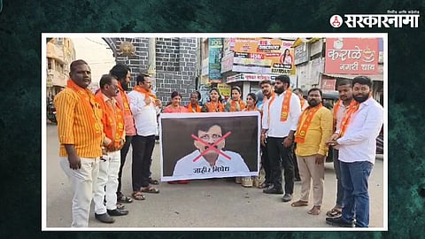 Shivsena Politics