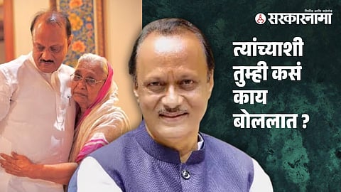 Ajit Pawar-AshataiPawar