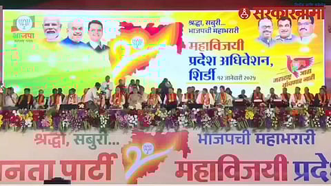BJP Maharashtra