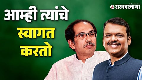 Uddhav Thackeray-Devendra Fadnavis