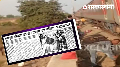 Jalgaon rail 7.jpeg