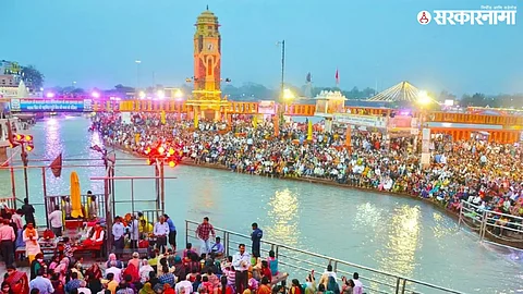 Nashik Kumbh Mela