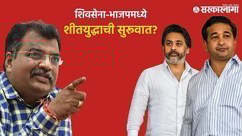 Ravindra Chavan And Nitesh Rane - Nilesh Rane